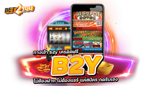 ทางเข้า-bet2you