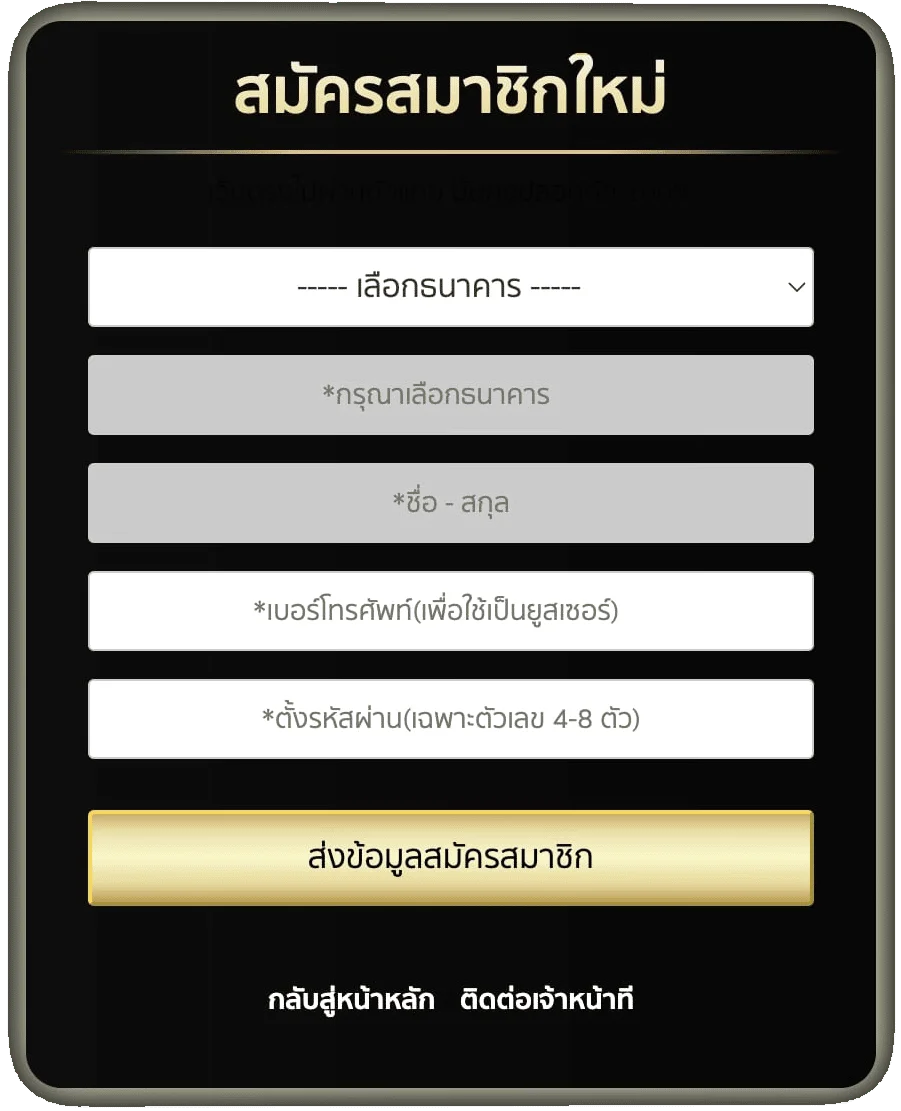 register-form.png